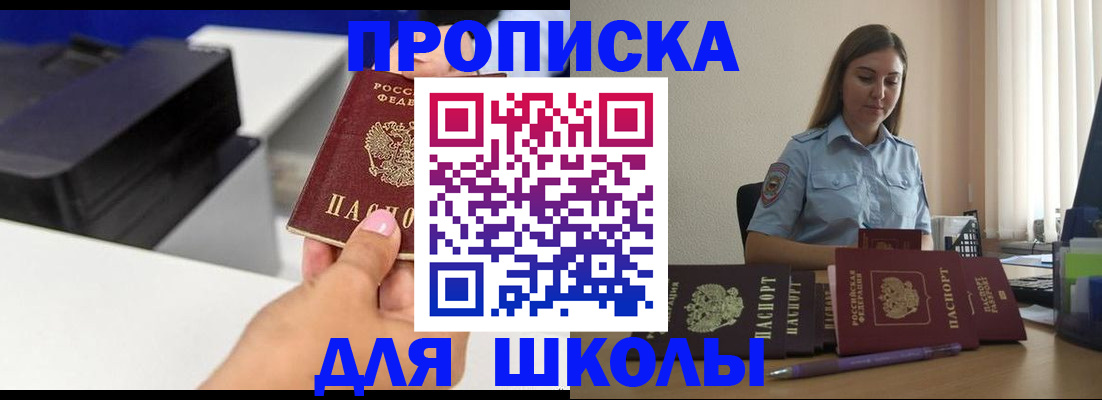 регистрация в Ясногорске