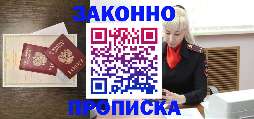 регистрация для дет. сада в Ясногорске
